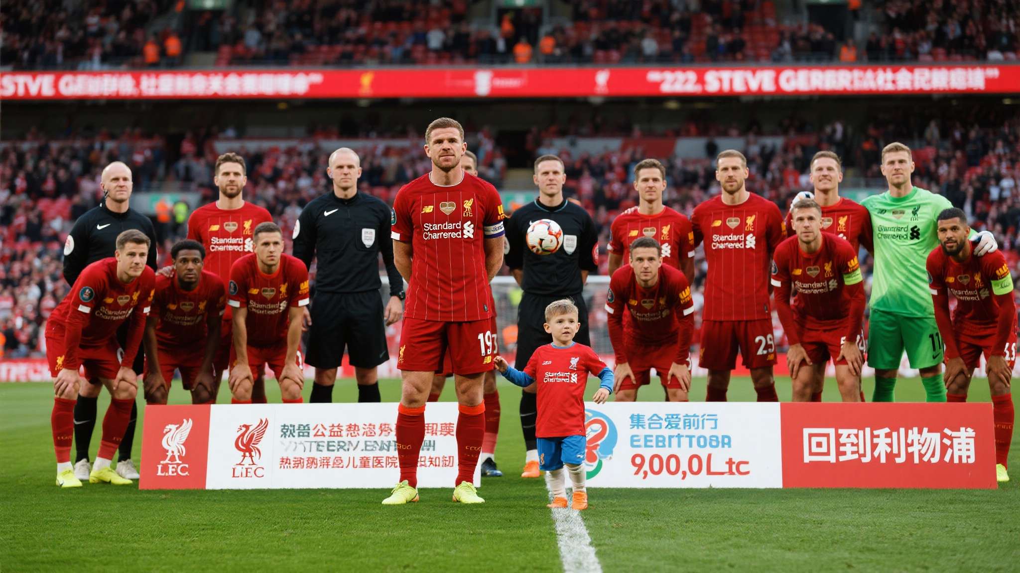 利物浦主帅克洛普简介 集结传奇,为爱前行 Charity Match的新高度
这不是普通表演,而是真
